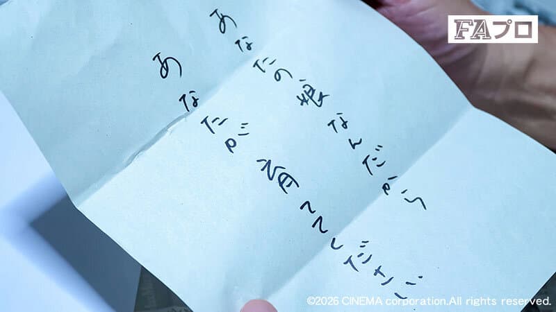 借金肉体返済 娘（むすめ）のカラダで返します… 奈々美みう サンプル1