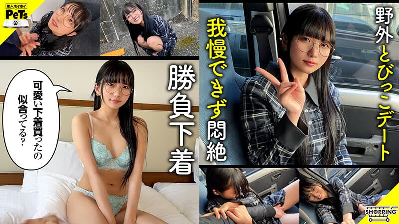 ホイホイペット 22 素人ホイホイ・ホイホイペット・個人撮影・素人・美少女・清楚・陰キャ・ドM・変態・小柄・恥じらい・失禁・痙攣・悶絶・白目・セフレ・野外・とびっこ・おもちゃ・ハメ撮り・中出し・ドキュメンタリー サンプル3