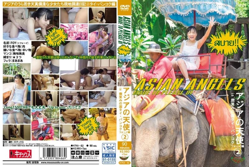 東南アジア・露・米【海外ツアー裏街道☆福袋】27人収録 1359分 サンプル1