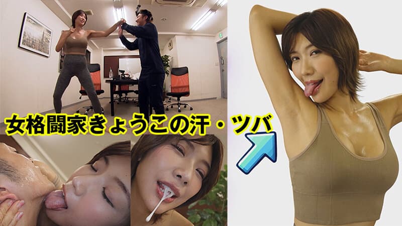 女インフルエンサーの裏側全部見せます！暴露系配信者Zの汗・ツバ・体液まみれな裏配信 サンプル1