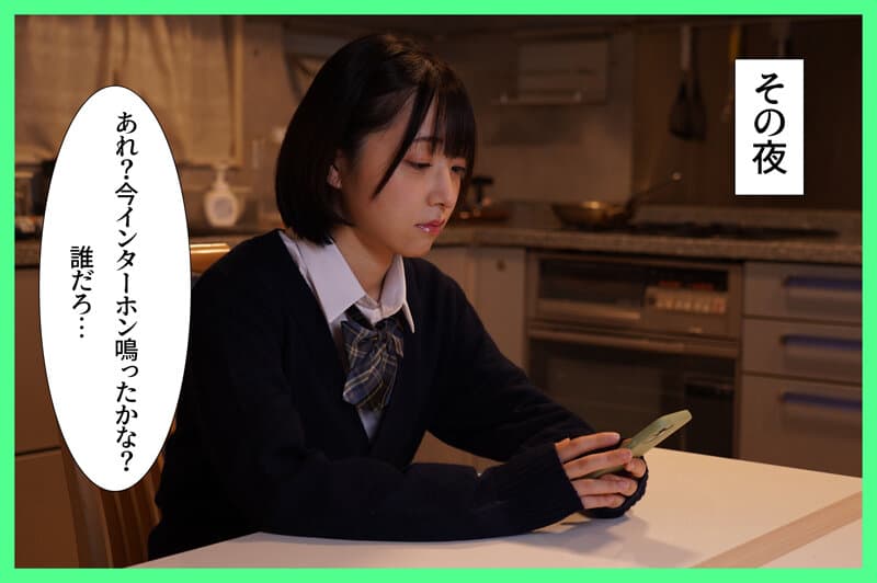 真剣交際していた真面目な彼女がチャラ男に寝取られて生まれつきのチ●ポ狂いだったことが判明 小島みこ サンプル3