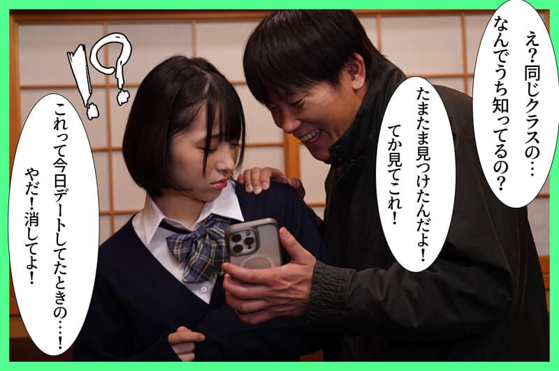 真剣交際していた真面目な彼女がチャラ男に寝取られて生まれつきのチ●ポ狂いだったことが判明 小島みこ サンプル4