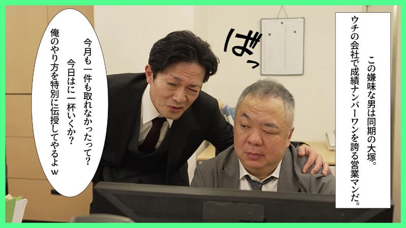 友達の娘の爆乳すぎる若いカラダに性欲が抑えられず、金玉が空っぽになるまで生中出し射精し続けた 小鈴みかん サンプル1