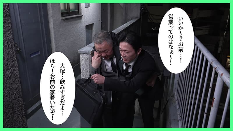 友達の娘の爆乳すぎる若いカラダに性欲が抑えられず、金玉が空っぽになるまで生中出し射精し続けた 小鈴みかん サンプル3