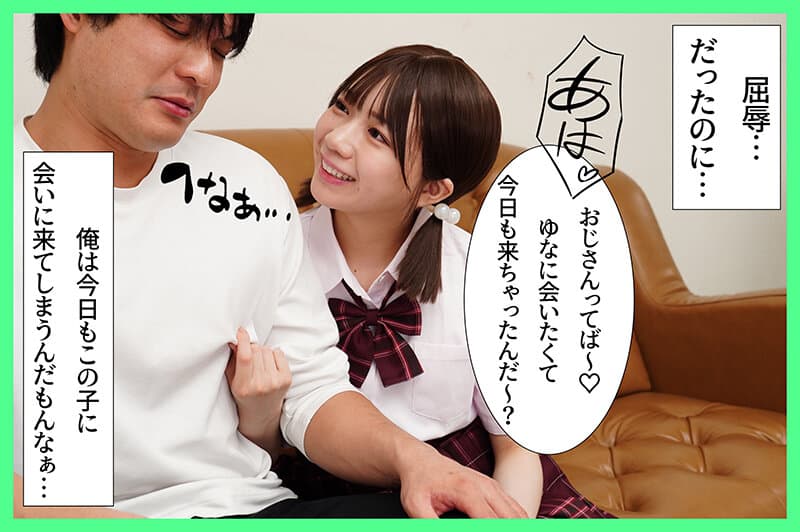 友達の妹がクソ生意気なメスガキだった！馬乗りにされて「ザッッコぉww」と罵られ、足の裏を舐めさせられながら搾精されまくった 日向由奈 サンプル4