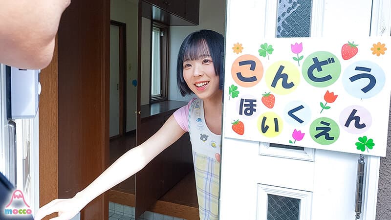 仕事に疲れた保護者をあまあま赤ちゃん淫語であやしながらフル勃起ペニクリをおしゃぶりさせてどぴゅどぴゅ射精おち〇ぽミルクで癒してくれる男の娘保育士さん 近藤ムム サンプル1