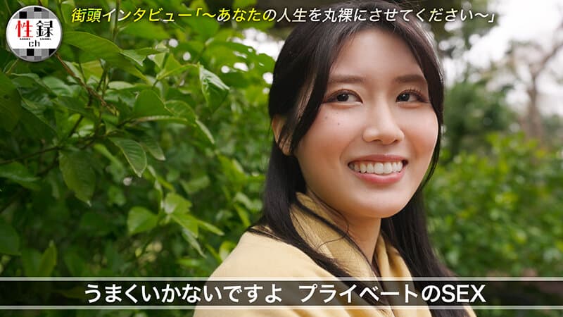 性録＃012/神宮寺ナオ/AV出演で処女喪失/衝撃のデビューから9年目の本音/恋愛、親子関係…婚活事情を大告白/隠し切れないエロいオーラ全開SEX サンプル3