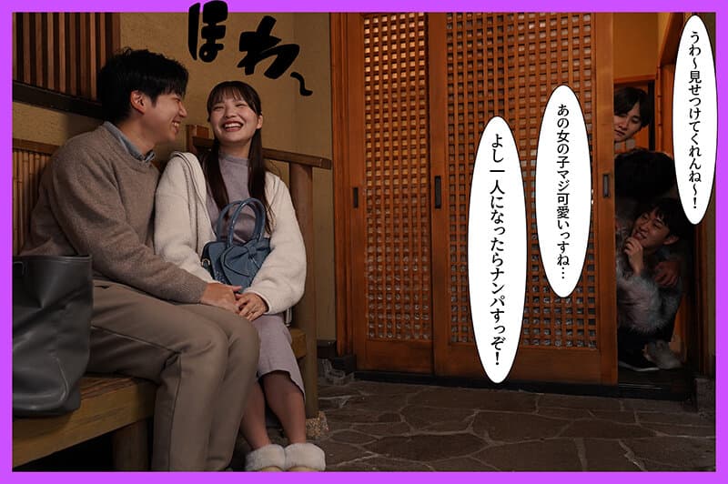 寝取られ子作り旅行 僕と妻の赤ちゃんを授かるために排卵日を狙って来たら男子大学生たちに妻が寝取られて中出し顔射されまくった 佐藤愛瑠 サンプル2