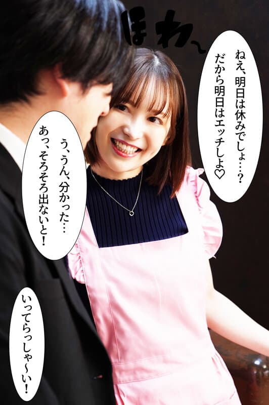 セックスレスの妻が義父に寝取られて、嫌なのに久しぶりのチ●ポに発情してしまった話 天馬ゆい サンプル1
