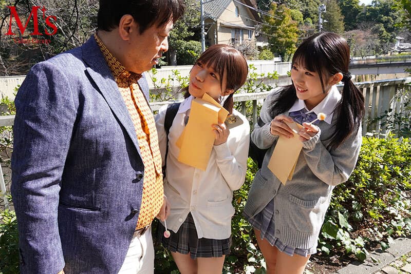 資産家オヤジならデキる！桃尻ちびっ娘美少女大人買い中出し 日向由奈 芦田希空 サンプル1
