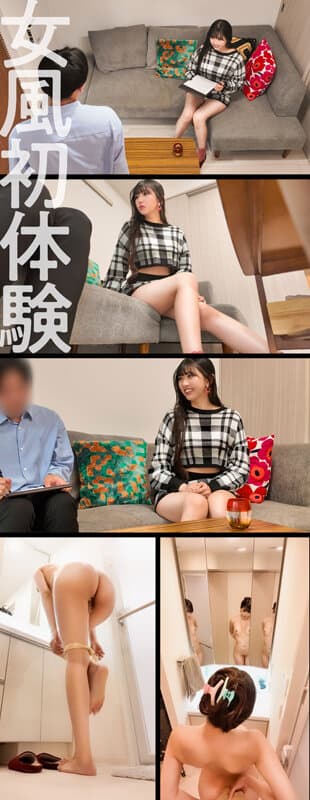 【女性用風俗】【実録盗撮】ガチイキ性感マッサージ！性に悩める美少女を裏オプションでイキ狂わせるッ！女風初体験4名245分 サンプル2