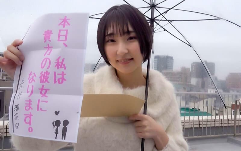恋人いちゃラブドキュメント 黒髪ショートのリアルアニメヒロイン 糸井瑠花ちゃんと1日イチャイチャデート サンプル1
