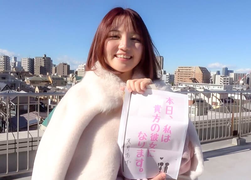 恋人いちゃラブドキュメント 完全無欠の美巨乳と天真爛漫 天月あずちゃんと1日イチャイチャデート サンプル1
