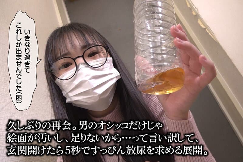 小便器ガール 沖奈さくら サンプル4