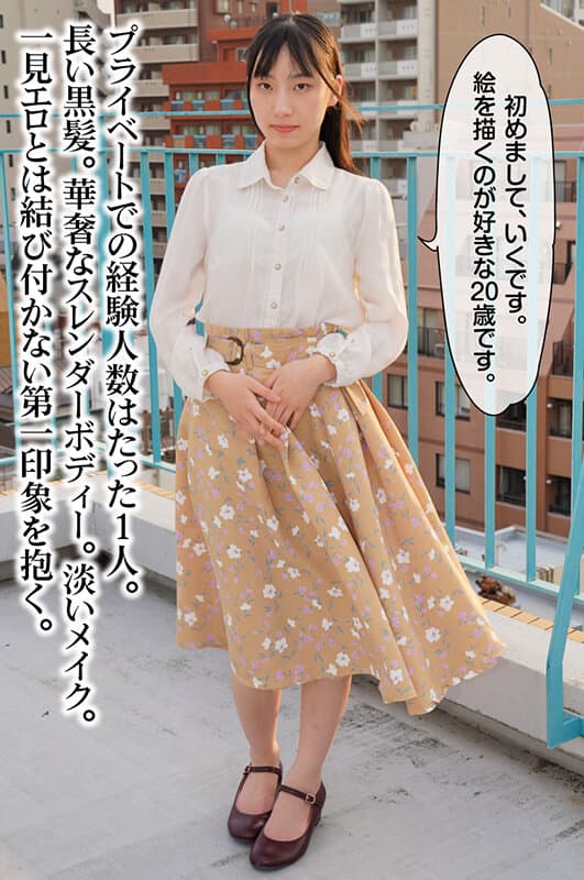 小便器ガール 鳥羽いく サンプル1