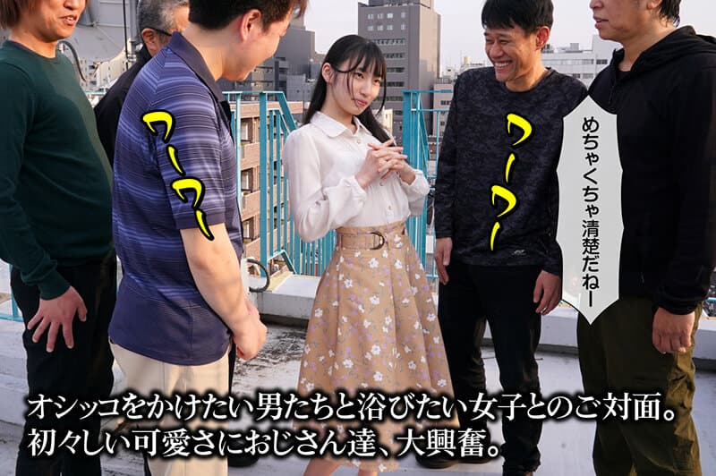 小便器ガール 鳥羽いく サンプル6