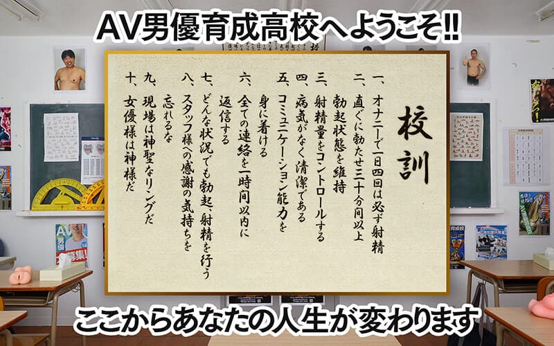 【VR】最高にエロすぎる特別課外授業 ヤリマンハーレムspecial 逢沢みゆ 北岡果林 月野かすみ 西元めいさ サンプル2