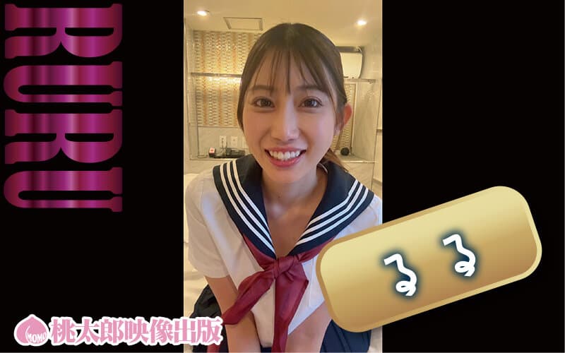 実録テレセックス オナ電で発情する10人の従順かまってちゃんたち サンプル17