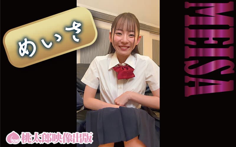 実録テレセックス オナ電で発情する10人の従順かまってちゃんたち サンプル19