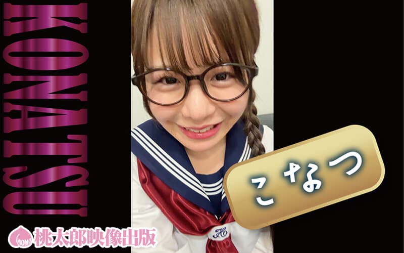 実録テレセックス オナ電で発情する10人の従順かまってちゃんたち サンプル5