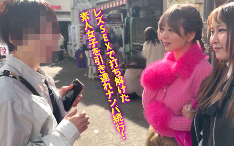 ヤリマンワゴンが行く！！ハプニング ア ゴーゴー！！有村のぞみとリズの珍道中 まさかの連続大当たり？！街角ナンパで男女入り乱れ欲情クルージング！！ サンプル8