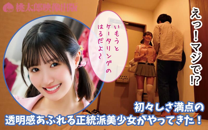 いもうとケータリングサービス 透明感1000％のスレンダー妹を24時間いつでも召喚！超敏感乙女がエンドレス絶頂でイキまくりながら無制限ご奉仕 青葉はる サンプル3