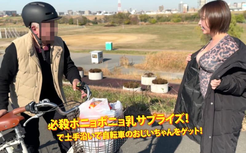 ヤリマンワゴンが行く！！ハプニング ア ゴーゴー！！宍戸里帆とリズの珍道中 制御不能！たかぶるムラムラゲージで超加速シロウト逆ナンオンパレード 露出アンブロック編 サンプル3