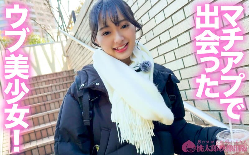 マチアプ生ナカちゃん！スクールカースト最上位の格上女子を半中半外ハメ倒し攻略セックス ゴム無しチャレンジ編 サンプル2