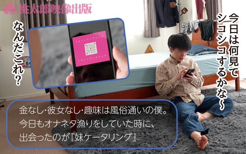 いもうとケータリングサービス 透明感1000％のスレンダー妹を24時間いつでも召喚！密着えちコス絶頂編 青葉はる サンプル2