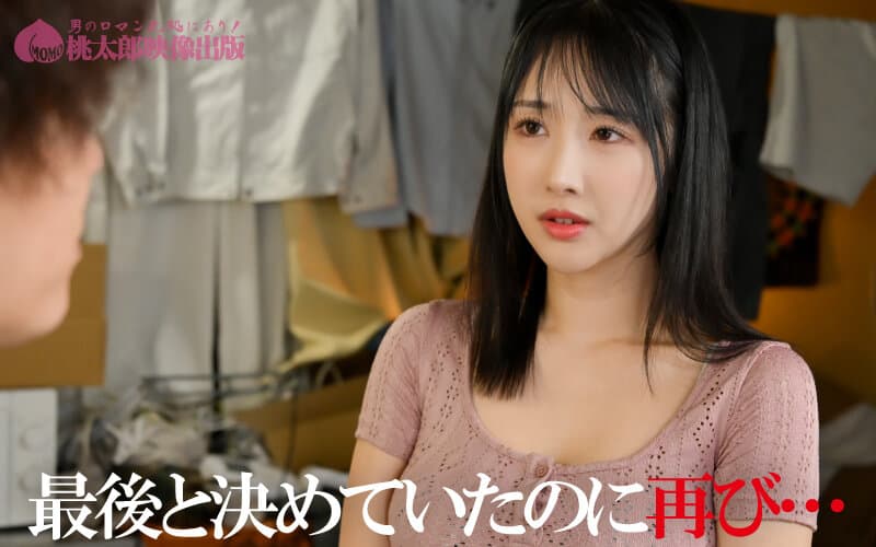 弟の嫁 歪んだ羨望と美しい義妹 エリート弟への劣等感が作りだす恋しい共依存 背徳情愛編 小野坂ゆいか サンプル2