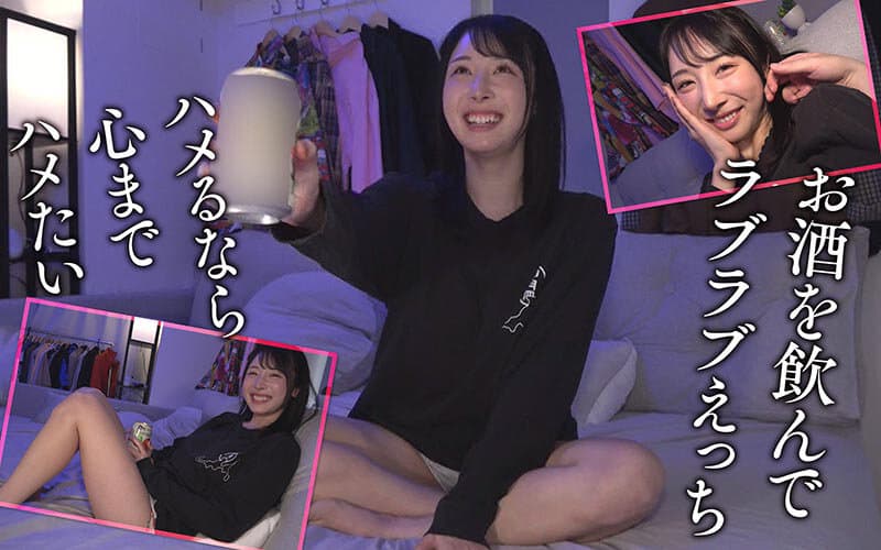 いちゃラブ密着特濃せっくちゅ 憧れの小野坂ゆいかを独占した一夜。 サンプル12