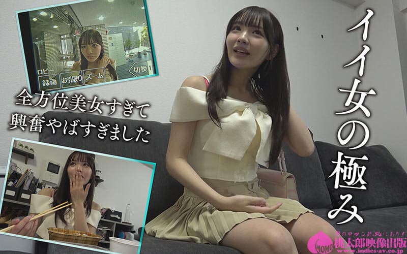 いちゃラブ密着特濃せっくちゅ 憧れの佐藤愛瑠を自宅でひとり占め！心まで満たされる夢の中出し性交！ サンプル2
