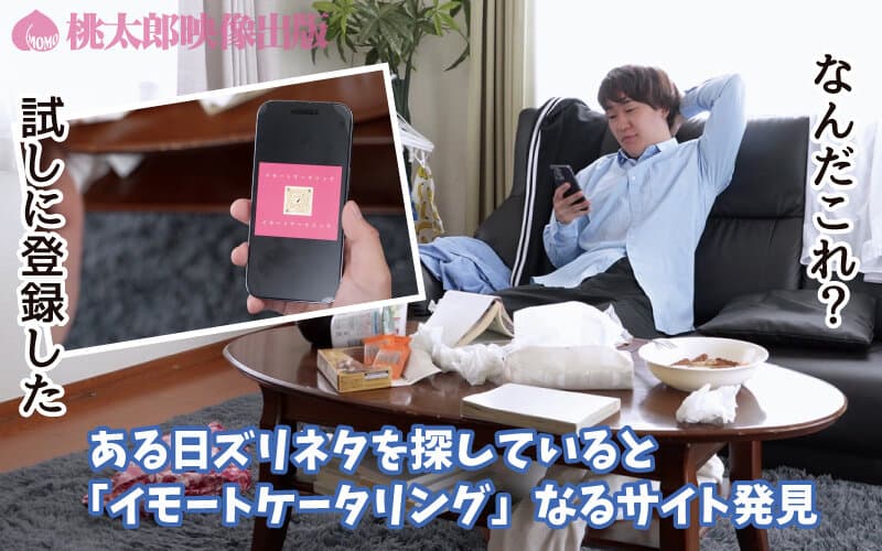 いもうとケータリングサービス 究極のお兄ちゃんごっこ！ツンデレJカップ妹が距離バグで密着ご奉仕！とろける中出しエッチ 三木環奈 サンプル2